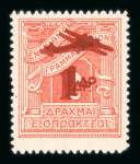 Stamp of Greece » Collections Airmails: Collection in a stockbook including varieties