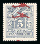 Stamp of Greece » Collections Airmails: Collection in a stockbook including varieties