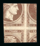 Stamp of Greece » Large Hermes Heads Collections Greece Large Hermes Heads special collection with more than 1500 copies starting with the Paris prints