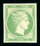 Stamp of Greece » Large Hermes Heads Collections Greece Large Hermes Heads special collection with more than 1500 copies starting with the Paris prints