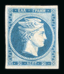 Stamp of Greece » Large Hermes Heads Collections Greece Large Hermes Heads special collection with more than 1500 copies starting with the Paris prints