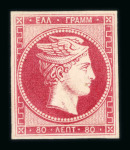 Stamp of Greece » Large Hermes Heads Collections Greece Large Hermes Heads special collection with more than 1500 copies starting with the Paris prints