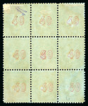 Stamp of Greece » Large Hermes Heads Collections Greece Large Hermes Heads special collection with more than 1500 copies starting with the Paris prints