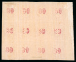 Stamp of Greece » Large Hermes Heads Collections Greece Large Hermes Heads control numerals collection