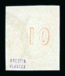 Stamp of Greece » Large Hermes Heads Collections Greece Large Hermes Heads control numerals collection