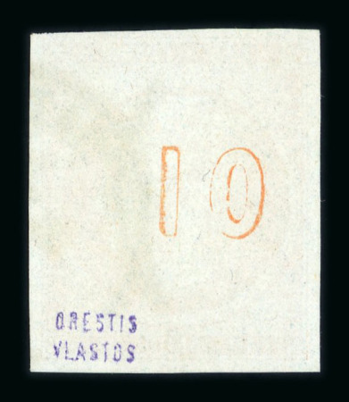 Stamp of Greece » Large Hermes Heads Collections Greece Large Hermes Heads control numerals collection