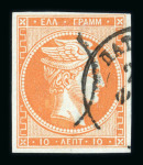Stamp of Greece » Large Hermes Heads Collections Greece Large Hermes Heads control numerals collection