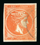 Stamp of Greece » Large Hermes Heads Collections Greece Large Hermes Heads control numerals collection
