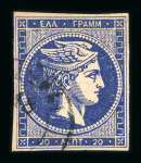 Stamp of Greece » Large Hermes Heads Collections Greece Large Hermes Heads control numerals collection