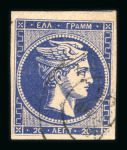Stamp of Greece » Large Hermes Heads Collections Greece Large Hermes Heads control numerals collection