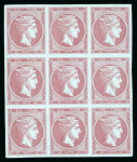 Stamp of Greece » Large Hermes Heads Collections Greece Large Hermes Heads control numerals collection