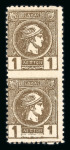 Stamp of Greece » Small Hermes Heads Greece Small Hermes Heads collection