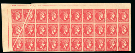 Stamp of Greece » Large Hermes Heads Collections Greece Large Hermes Heads sheets and multipless