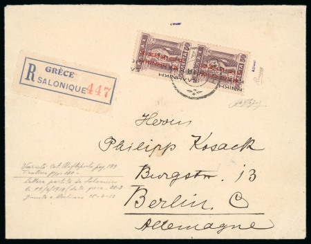 Stamp of Greece » Collections 1912 Greek Administration specialised overprint accumulation
