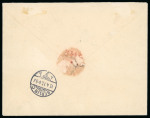 Stamp of Greece » Collections 1912 Greek Administration specialised overprint accumulation