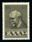 Stamp of Greece » Collections Greece 1896-1996 mint and used collection