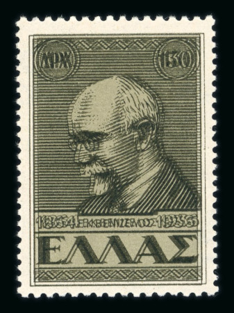 Stamp of Greece » Collections Greece 1896-1996 mint and used collection
