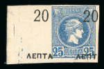 Stamp of Greece » Collections Greece 1896-1996 mint and used collection
