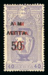 Stamp of Greece » Collections Greece 1896-1996 mint and used collection