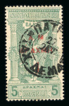 Stamp of Greece » Collections Greece 1896-1996 mint and used collection