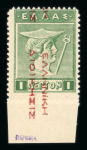 Stamp of Greece » Collections Greece 1896-1996 mint and used collection