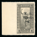Stamp of Greece » Collections Greece 1910-90s accumulation with perf varieties
