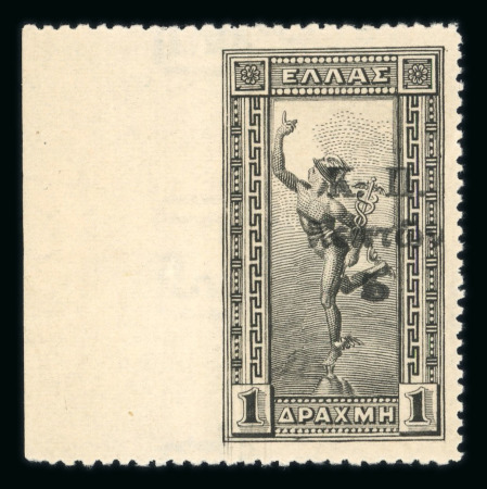 Stamp of Greece » Collections Greece 1910-90s accumulation with perf varieties