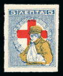 Stamp of Greece » Collections Greece 1910-90s accumulation with perf varieties