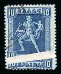 Stamp of Greece » Collections Greece 1910-50s duplicated accumulation in stockbook