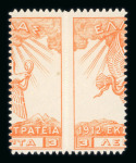 Stamp of Greece » Collections Greece 1910-50s duplicated accumulation in stockbook