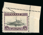 Stamp of Greece » Collections Greece 1910-50s duplicated accumulation in stockbook