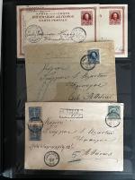 Stamp of Greece » Collections Greece and Islands postal history