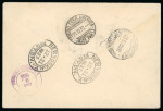 Stamp of Greece » Collections Greece and Islands postal history