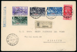 Stamp of Greece » Collections Greece and Islands postal history