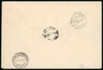 Stamp of Greece » Collections Greece and Islands postal history