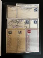 Stamp of Greece » Collections Postal stationery 1880-1940s