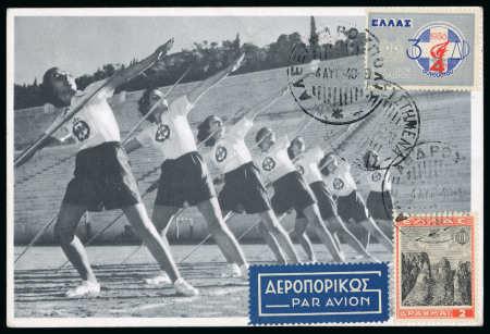 Stamp of Greece » Collections Postal stationery 1880-1940s