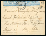 Stamp of Greece » Collections Greece 1910-50s postal history accumulation