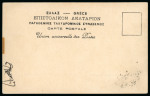 Stamp of Greece » Collections Greece 1910-50s postal history accumulation