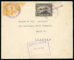 Stamp of Nicaragua Nicaragua 1930 accumulation Airmail stamps and covers