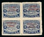 Stamp of Honduras » Air Post / Airmails Honduras 1925-60s airmails