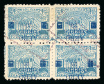Stamp of Honduras » Air Post / Airmails Honduras 1925-60s airmails