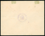 Stamp of Honduras » Air Post / Airmails Honduras 1927-31 The Irving Green collection of Airmails on hundreds of pages