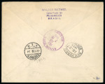 Stamp of Aerophilately » Zeppelins Latin America : 1932-1936, very unusual and highly