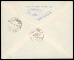 Stamp of Colonies françaises » Sarre 1933 : très belle lettre recommandée vol Zeppelin du