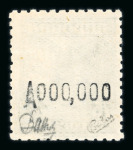 Stamp of Andorra (Spanish Post) 1948, timbre spécimen du 75cts bleu oratoire de Meritxell