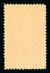 Stamp of France » Libération 1944, De Gaulle "Libérateur" émission de Lyon Mayer
