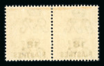 Stamp of British Levant  British Levant 18 3/4pi on 1s pair overprinted specimen