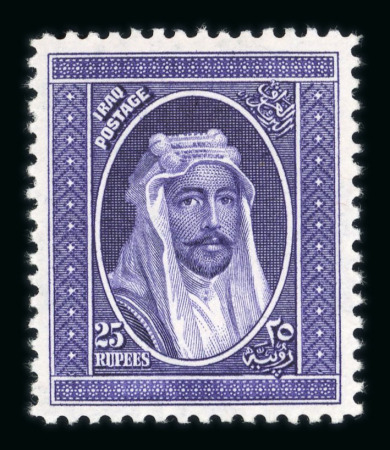 Stamp of Iraq » Iraq British Occupation Post Offices British Occupation of Iraq 1931 25r m.h