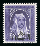 Stamp of Iraq » Iraq British Occupation Post Offices British Occupation of Iraq 1932 surcharge set of 16